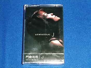 8cmCD〔門倉有希 / こぼれ鼻れ花〕2002年　値下げ交渉あり Amazon.co.jp: ノラ/門倉有希全曲集: Music